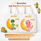 Personalized Ramadan Tote Bag (Custom Name)