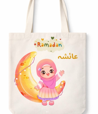 Personalized Ramadan Tote Bag (Custom Name)